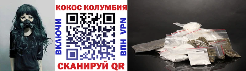 Как найти наркотики Серафимович АМФ  Меф мяу мяу  Гашиш  Alpha PVP  Каннабис  Псилоцибиновые грибы  Cocaine 