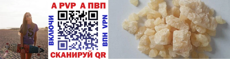 купить наркоту  Серафимович  A-PVP крисы CK 