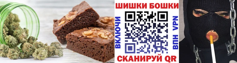 Печенье с ТГК марихуана  Серафимович 