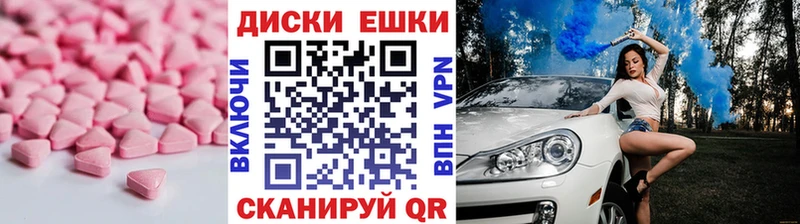 ЭКСТАЗИ Punisher  даркнет сайт  Серафимович 