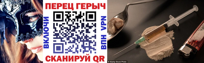закладки  Серафимович  ГЕРОИН гречка 