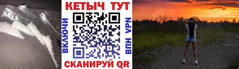 кракен tor  Серафимович  Кетамин VHQ 