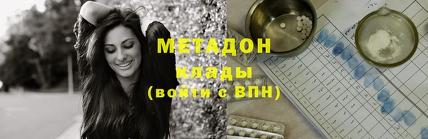 МДМА Армянск