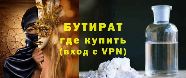 хмурый Баксан