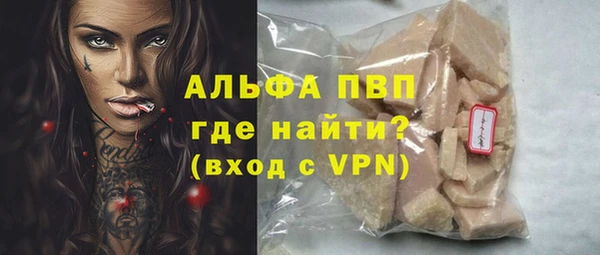 мефедрон мука Балахна