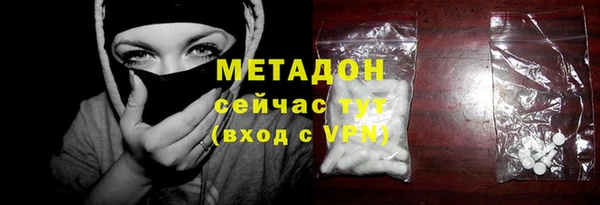 альфа пвп Пролетарск