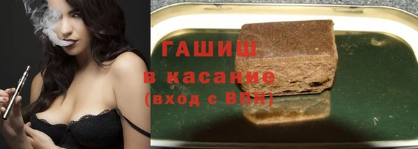 мефедрон мука Балахна