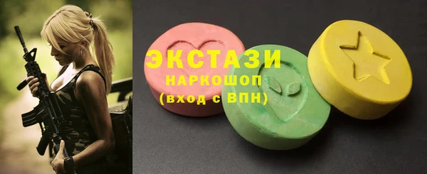 МДМА Армянск