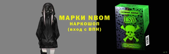 каннабис Арсеньев