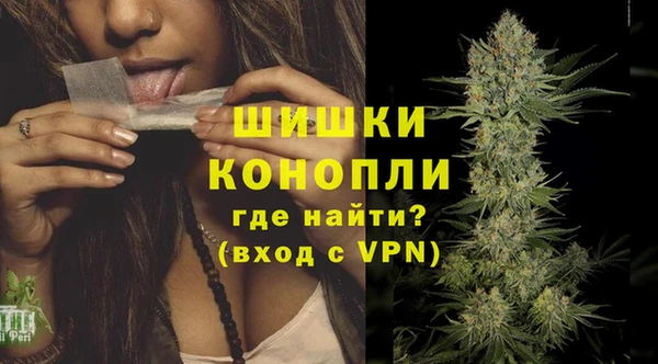 мефедрон мука Балахна