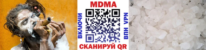 где купить наркотик  Серафимович  МДМА молли 