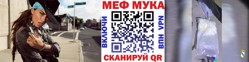 купить  цена  Серафимович  Меф 4 MMC 