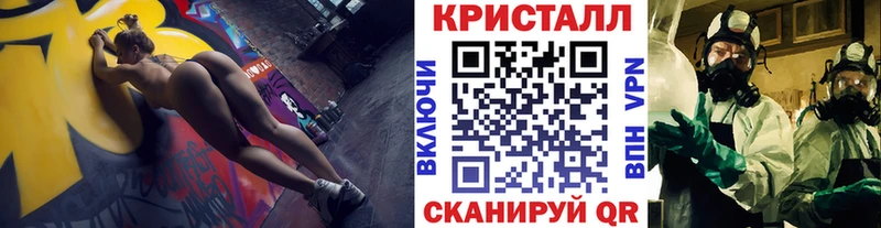 Первитин пудра  Серафимович 