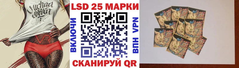 Наркотические марки 1500мкг  Серафимович 